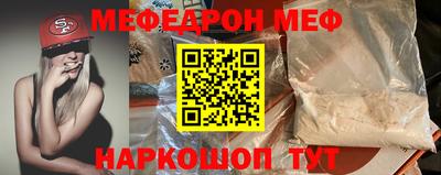кокаин VHQ Будённовск