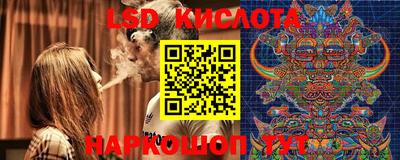 кокаин VHQ Будённовск