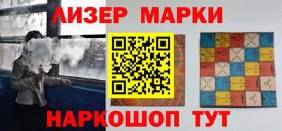 кокаин VHQ Будённовск