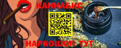 кокаин VHQ Будённовск