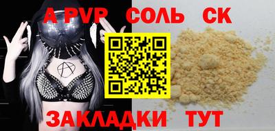 дурь Бузулук