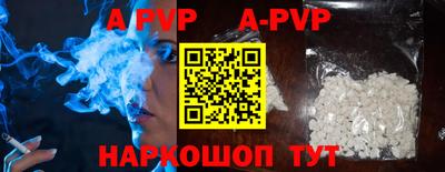 a pvp Бугуруслан