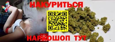 кокаин VHQ Будённовск