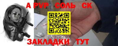 a pvp Бугуруслан