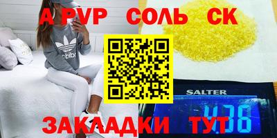 дурь Бузулук