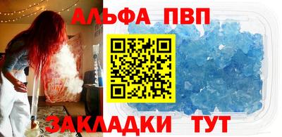 a pvp Бугуруслан