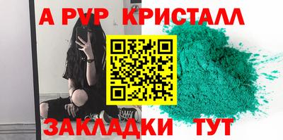 a pvp Бугуруслан