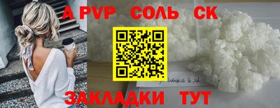 дурь Бузулук