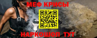кокаин VHQ Будённовск