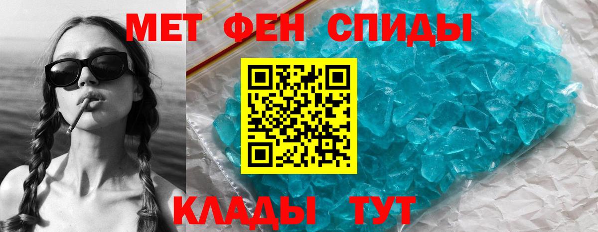 Метамфетамин Декстрометамфетамин 99.9% Валуйки