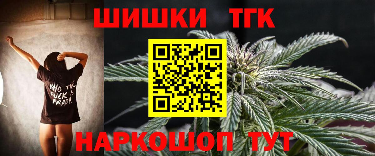 МАРИХУАНА ГИДРОПОН Валуйки